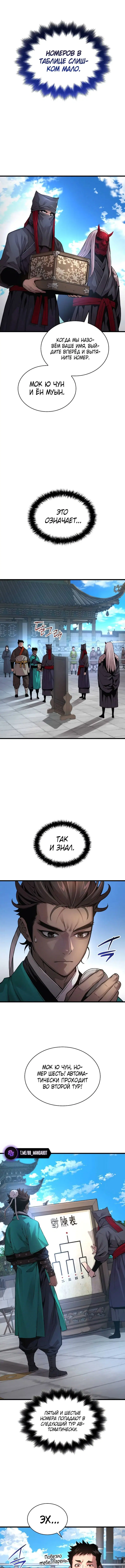 Page 5.001