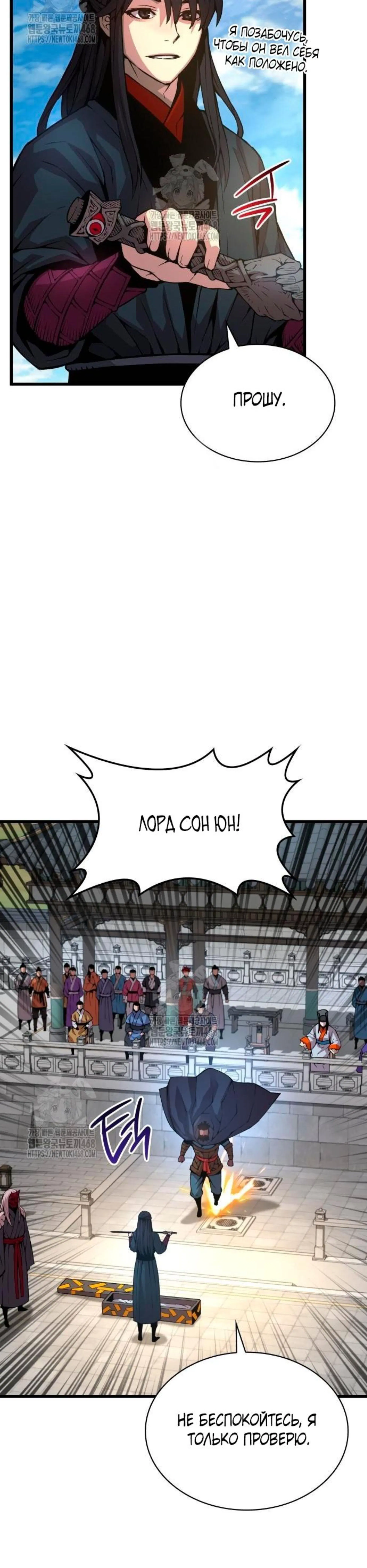 Page 5.002