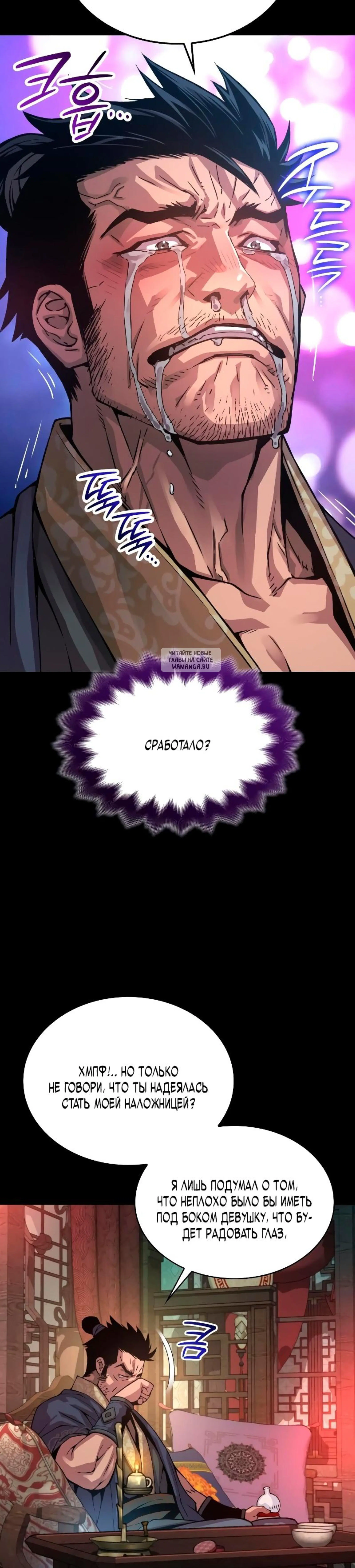 Page 5.001