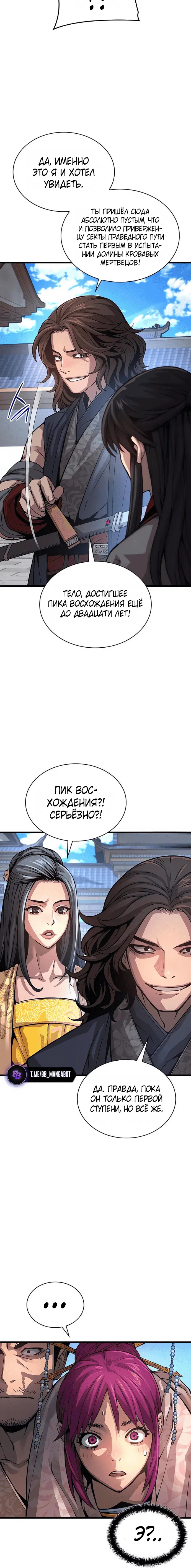 Page 5.001