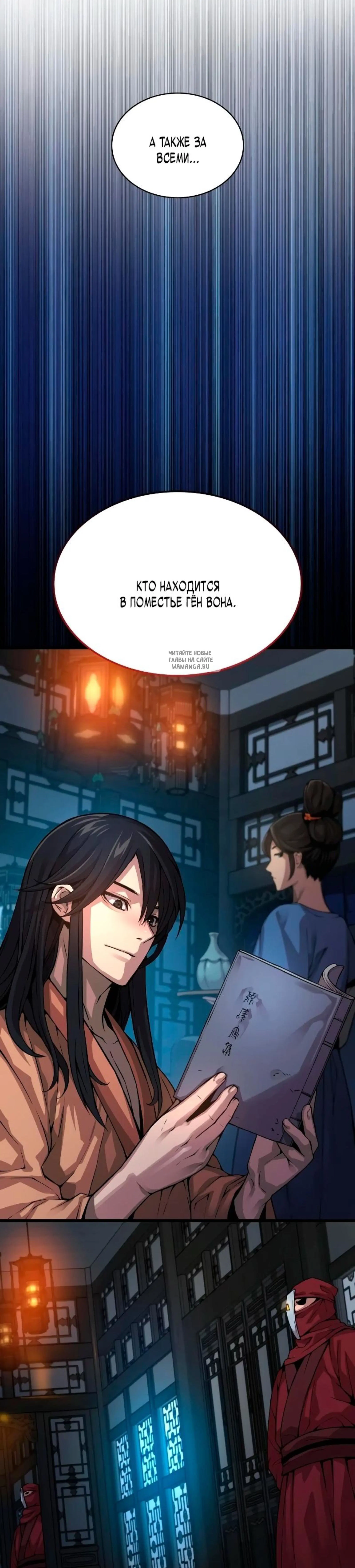Page 5.001