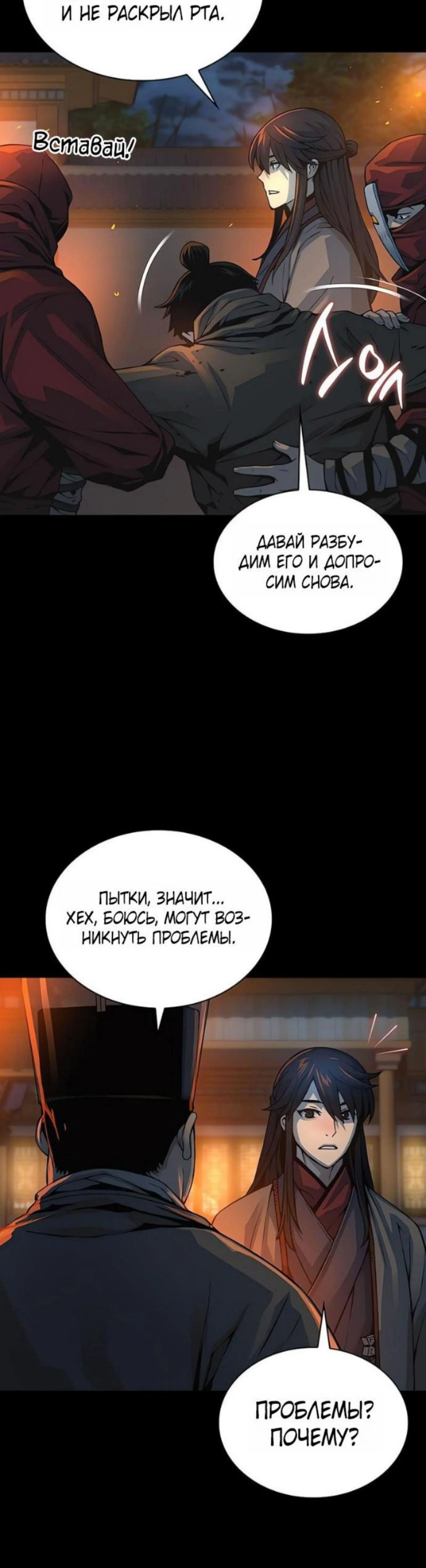 Page 5.002