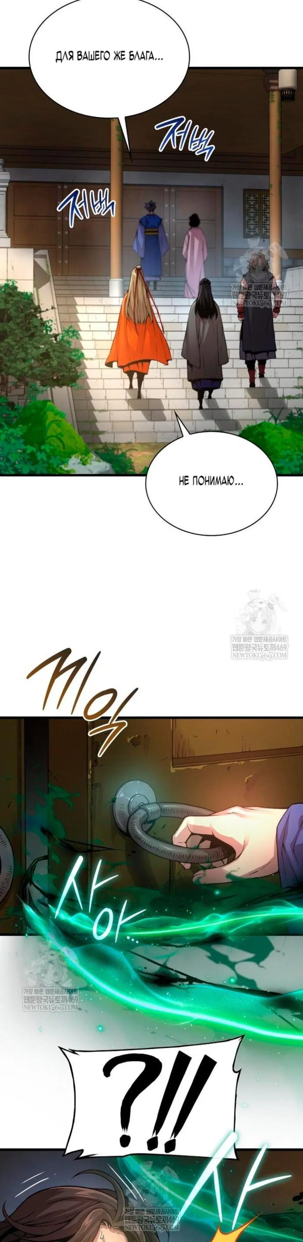 Page 5.001