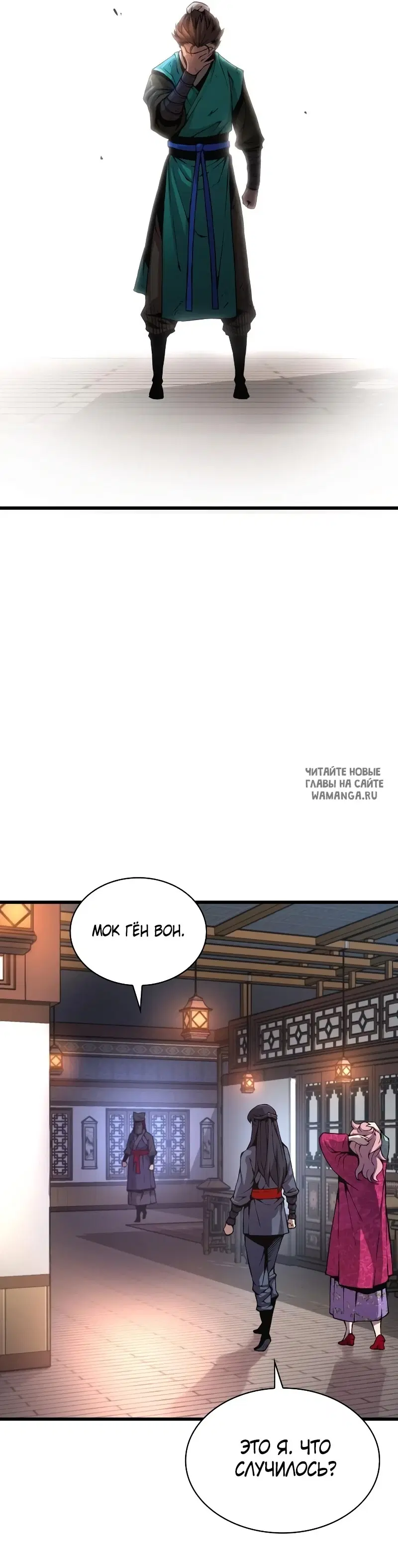Page 52.000