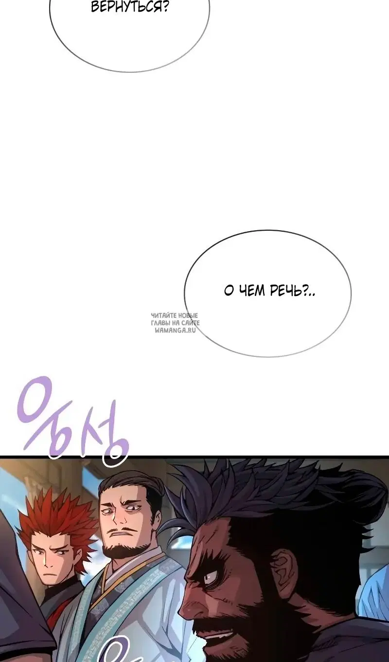Page 52.000