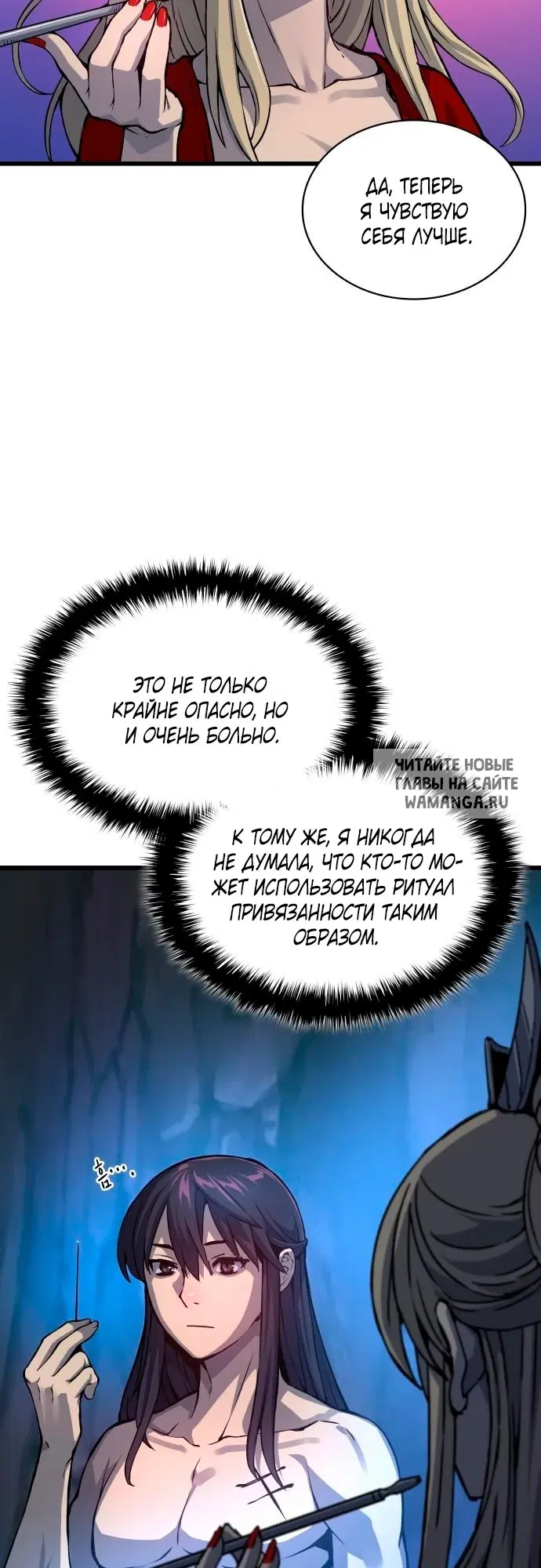 Page 53.000