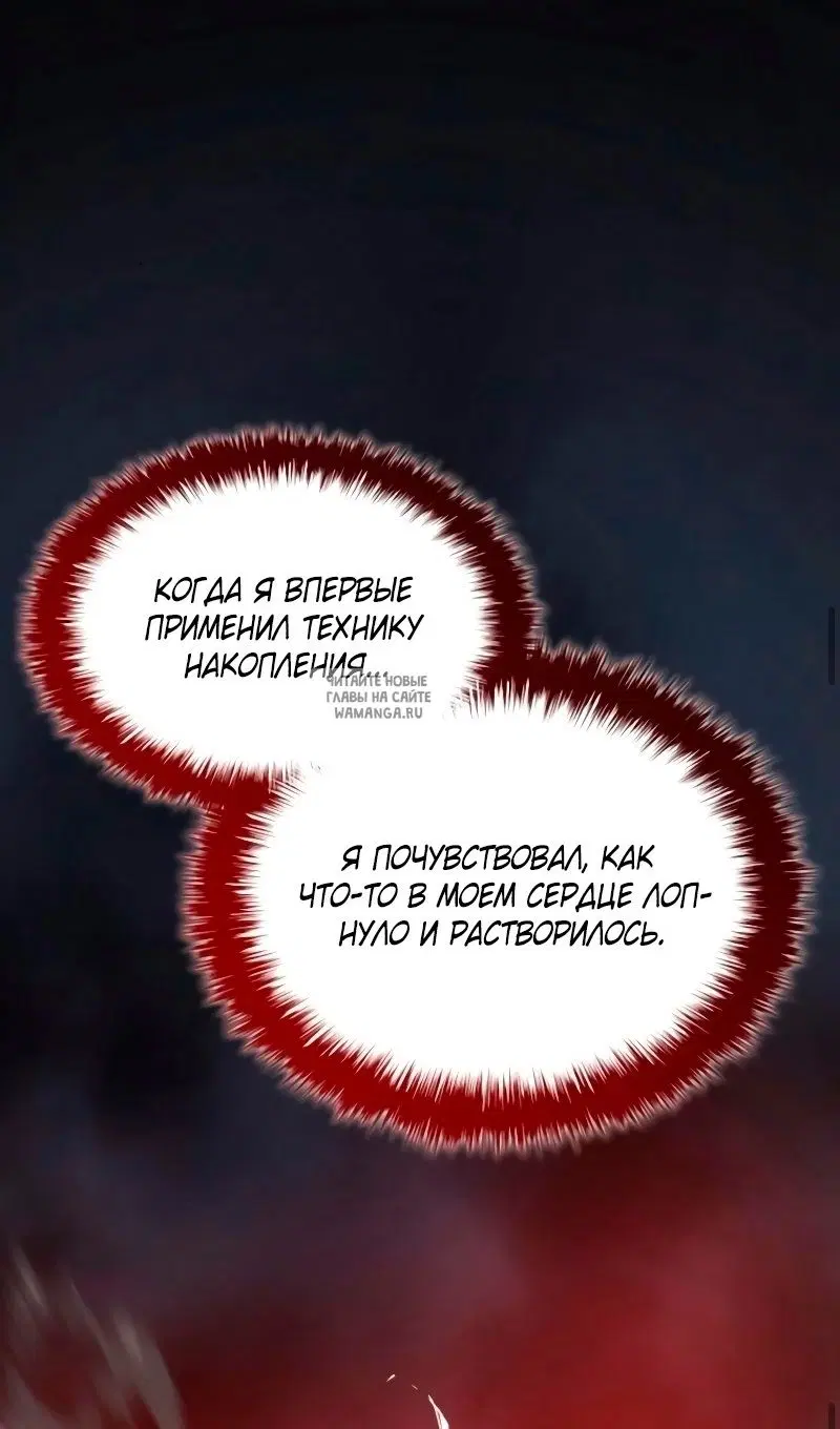 Page 65.000