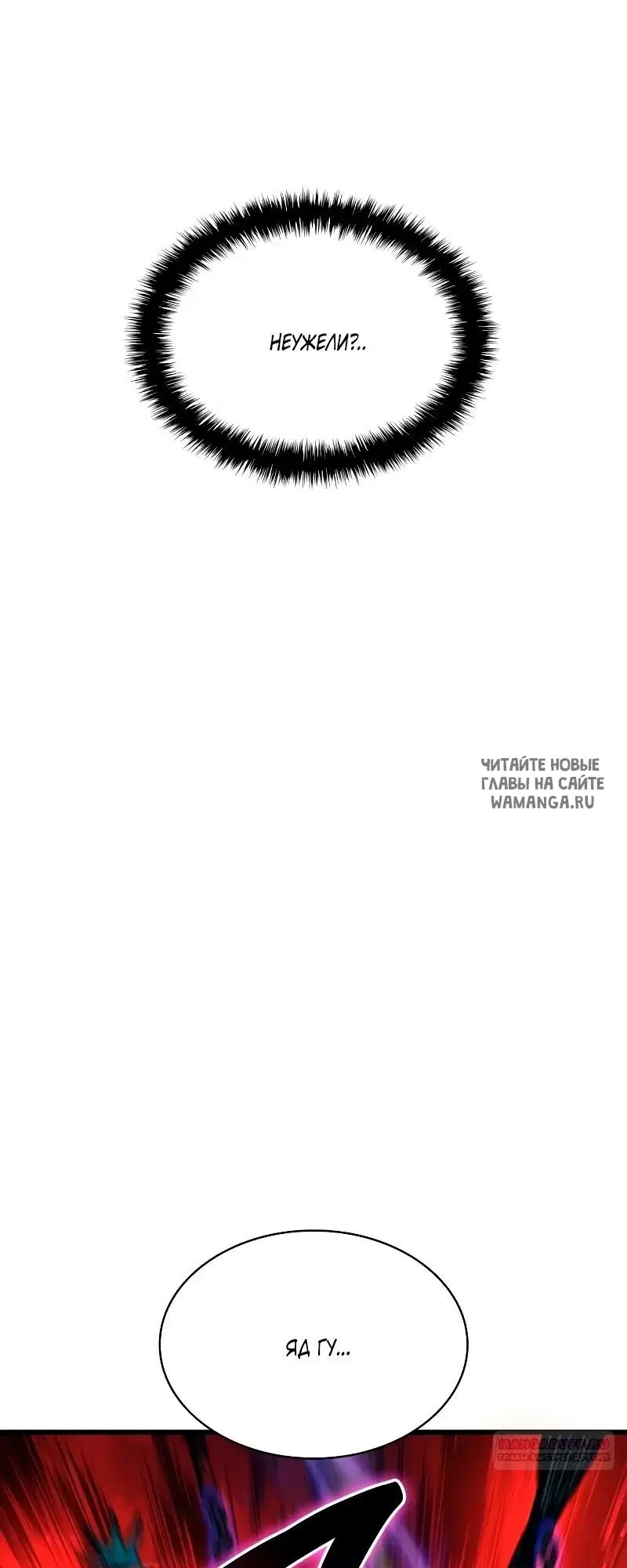 Page 66.000