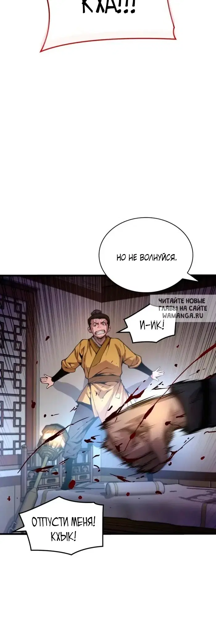 Page 66.000