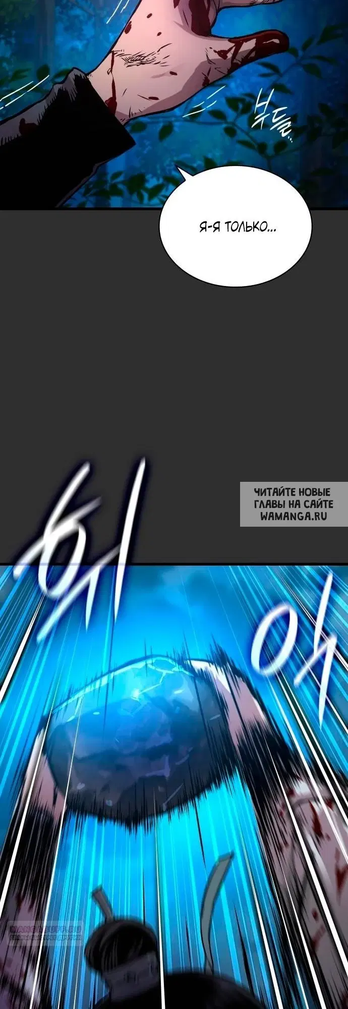 Page 67.000