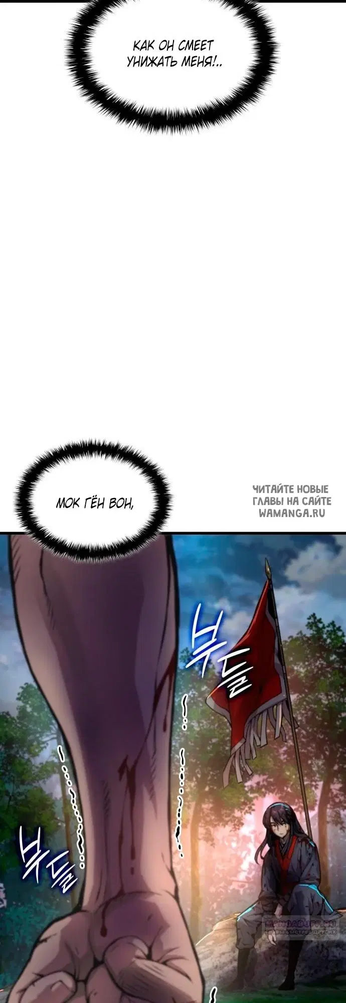 Page 61.000