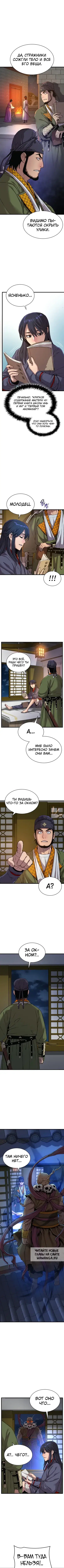 Page 6.000