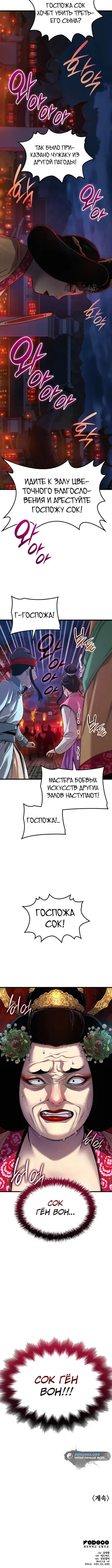Page 6.001