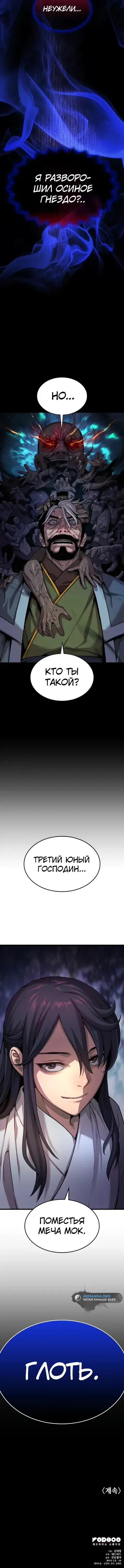 Page 6.001