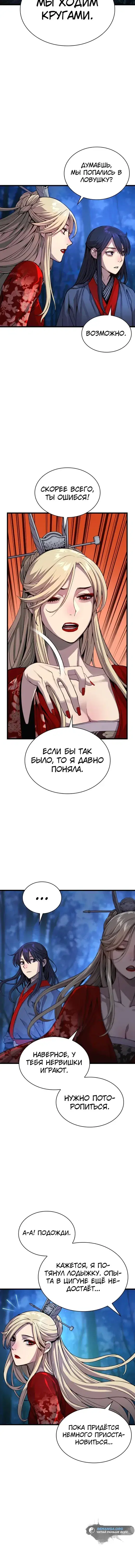 Page 6.001