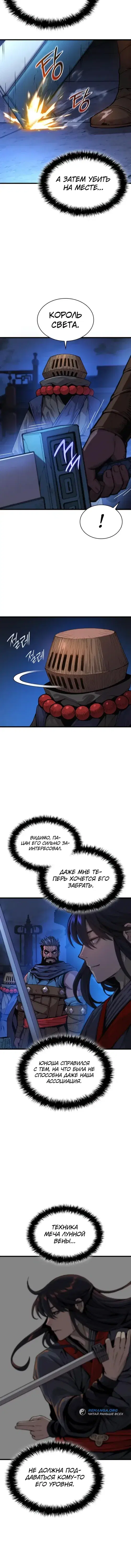 Page 6.001