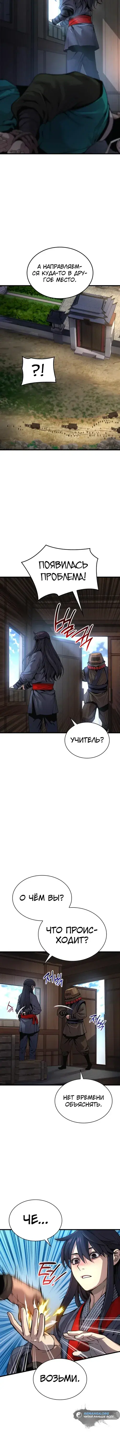 Page 6.001