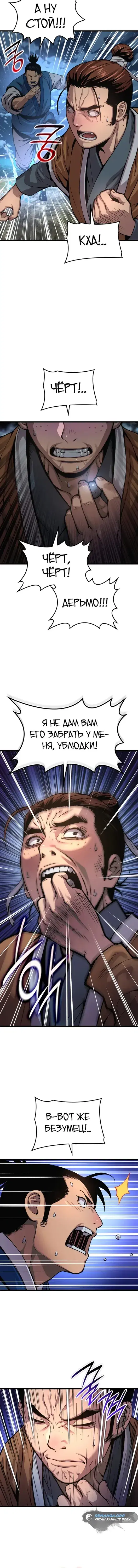 Page 6.001
