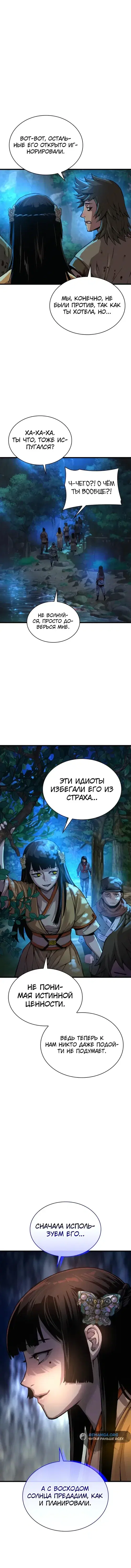 Page 6.001