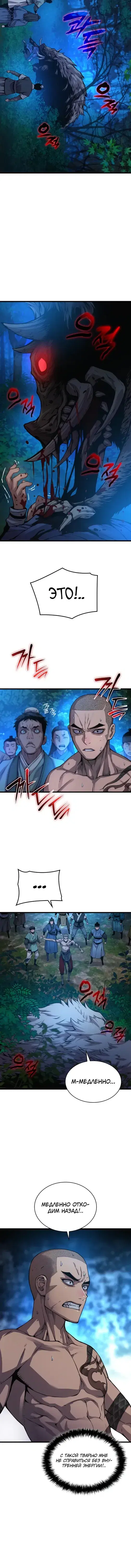 Page 6.001