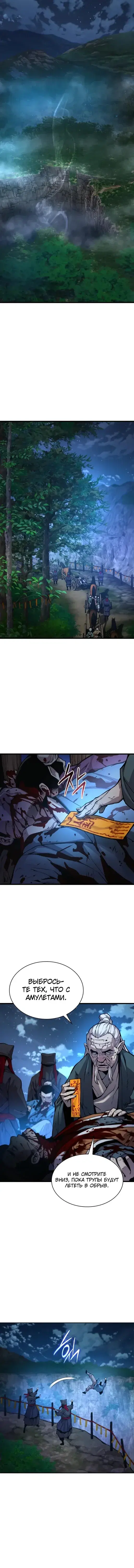 Page 6.001