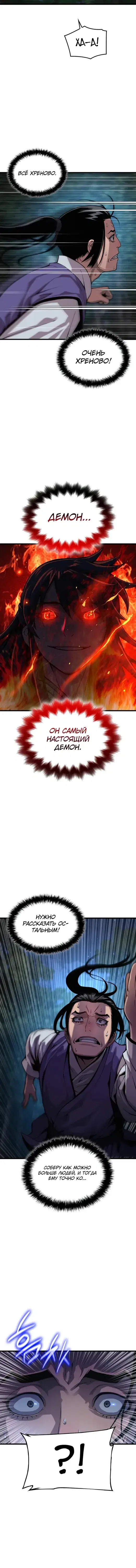 Page 6.001