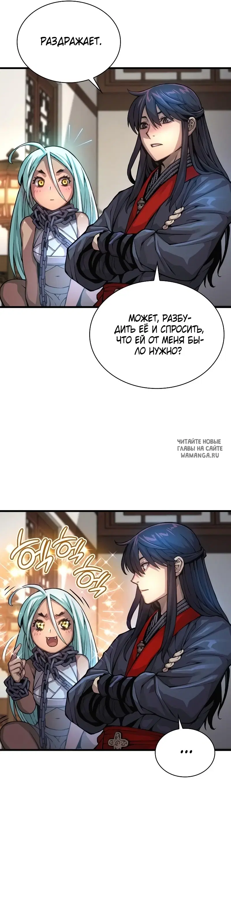 Page 6.000