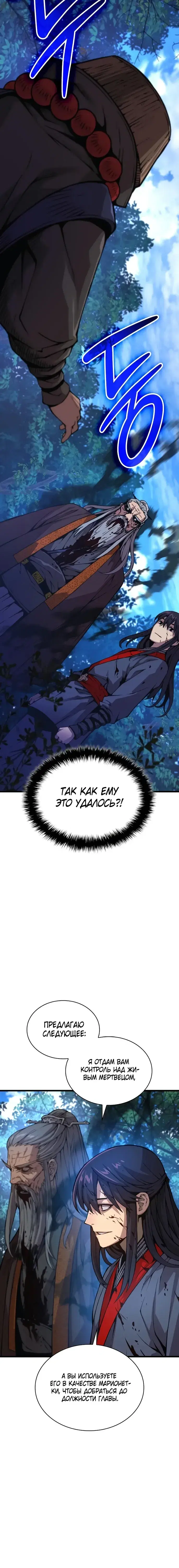 Page 6.001