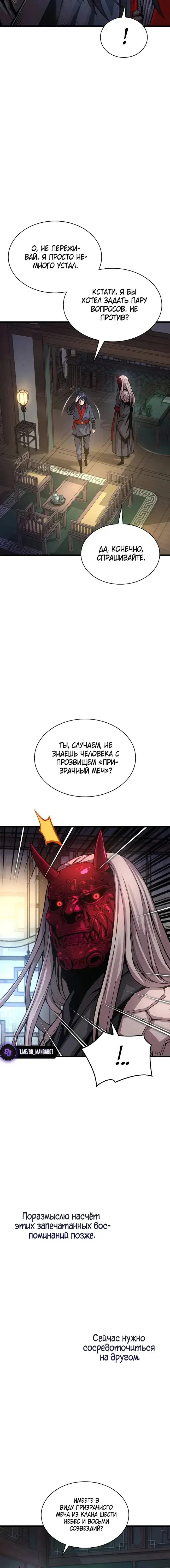 Page 6.001
