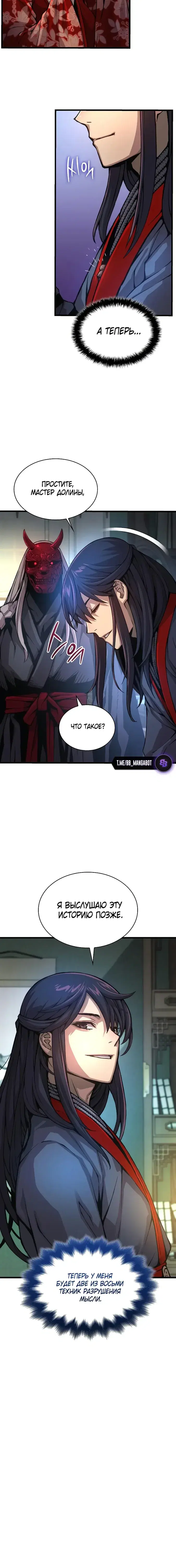 Page 6.001