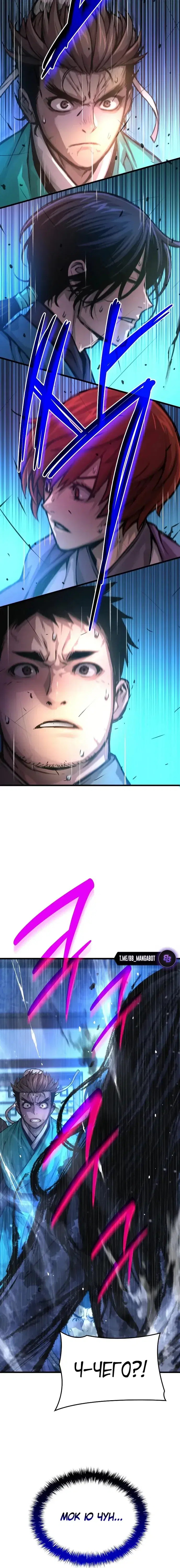 Page 6.001