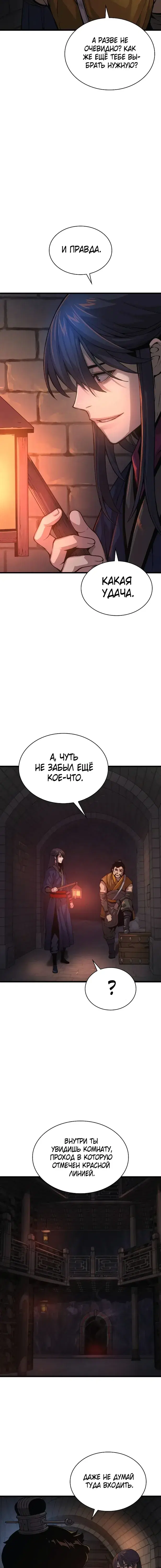 Page 6.001