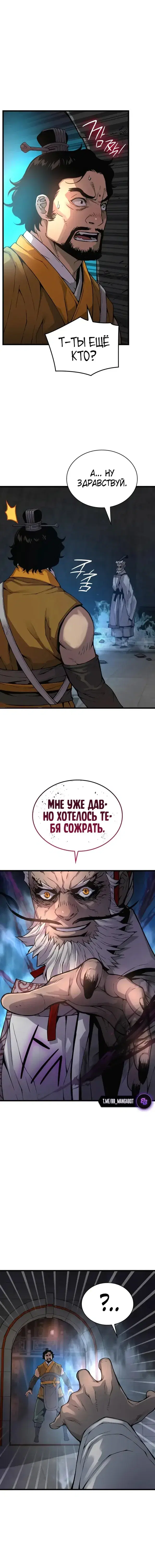 Page 6.001