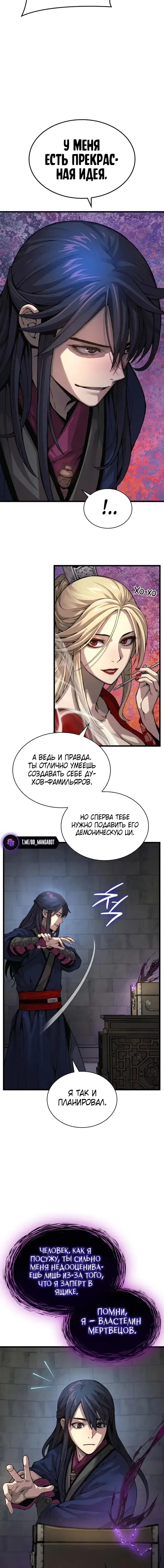Page 6.001