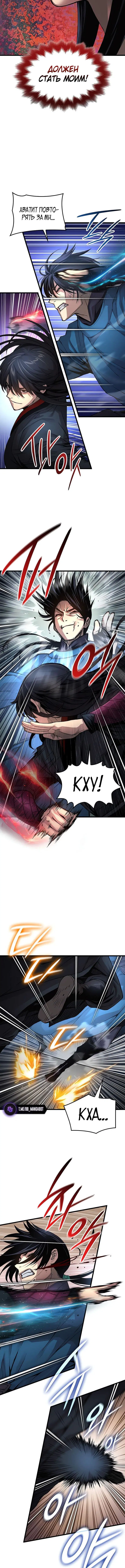 Page 6.001