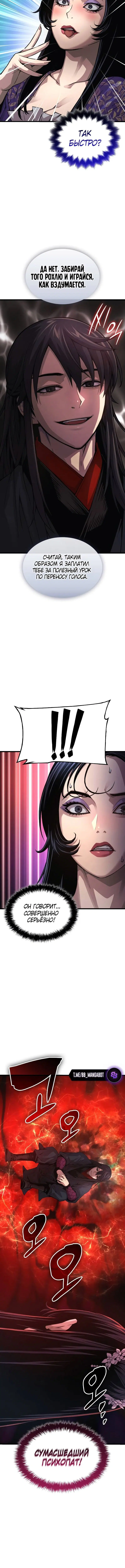 Page 6.001