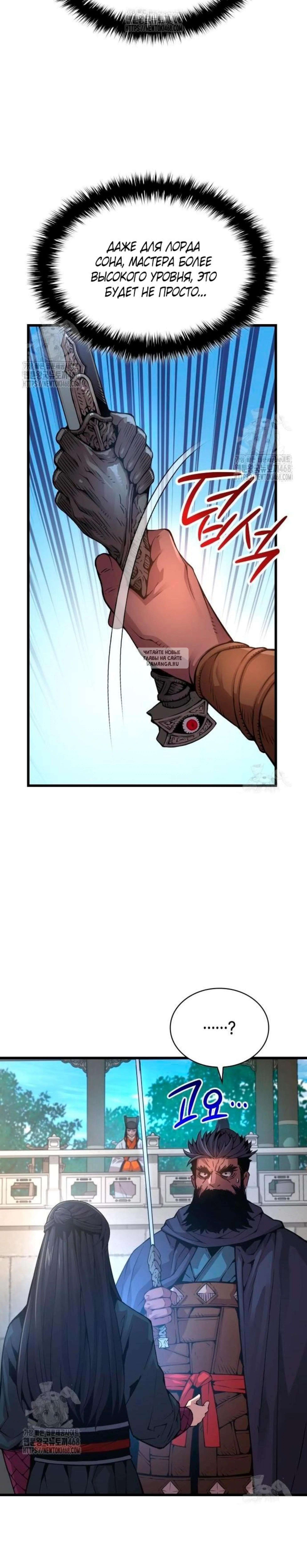 Page 6.001