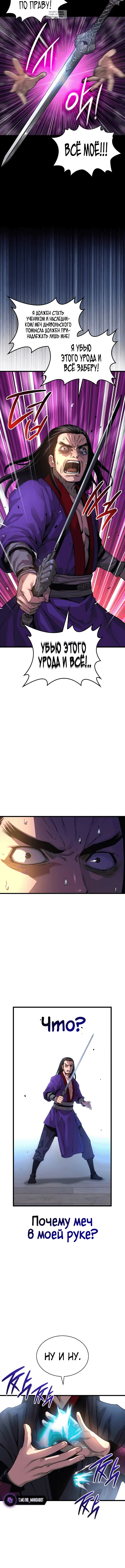 Page 6.001