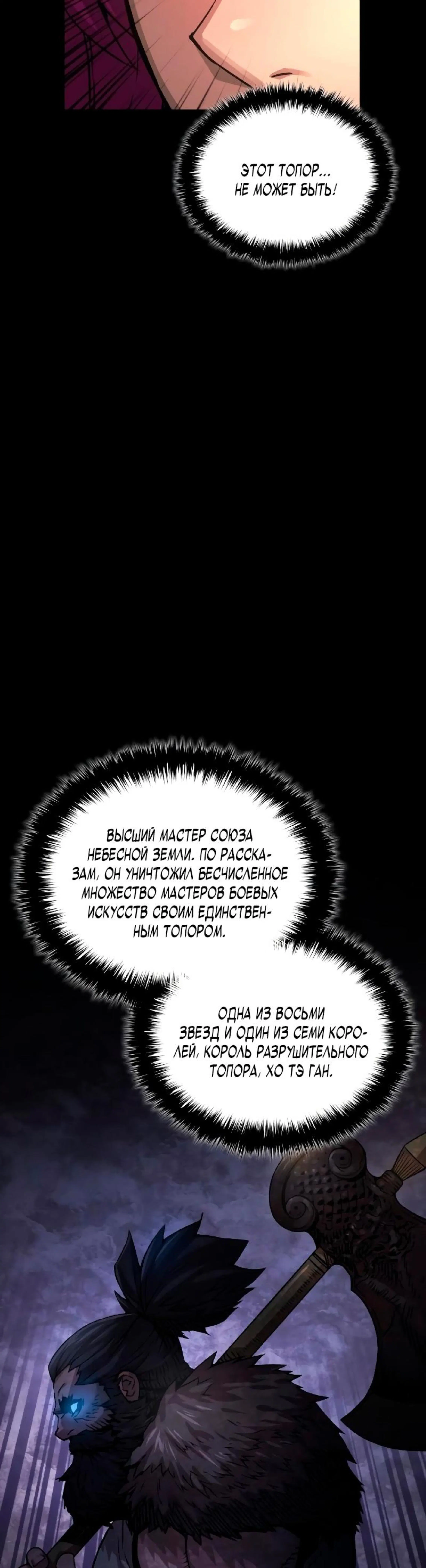 Page 6.002