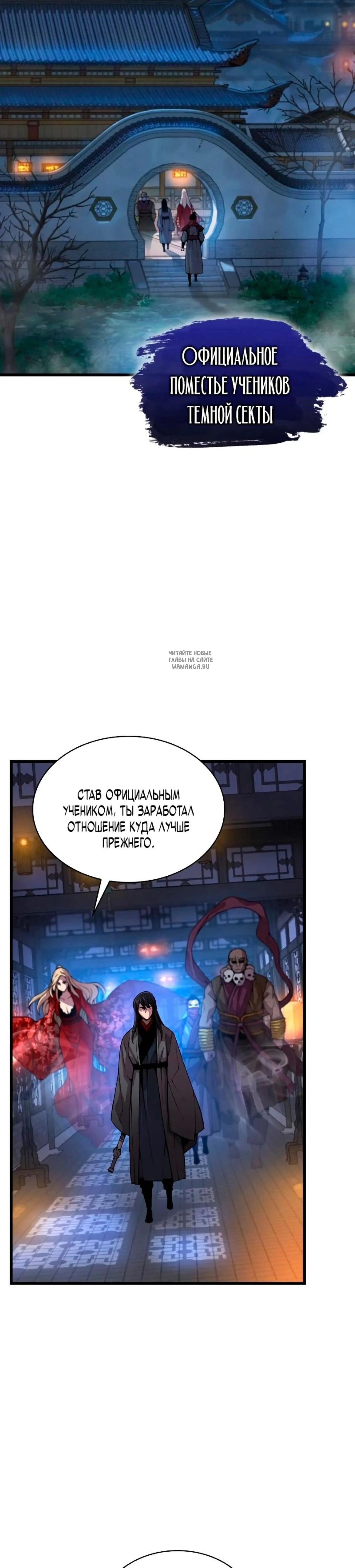 Page 6.001