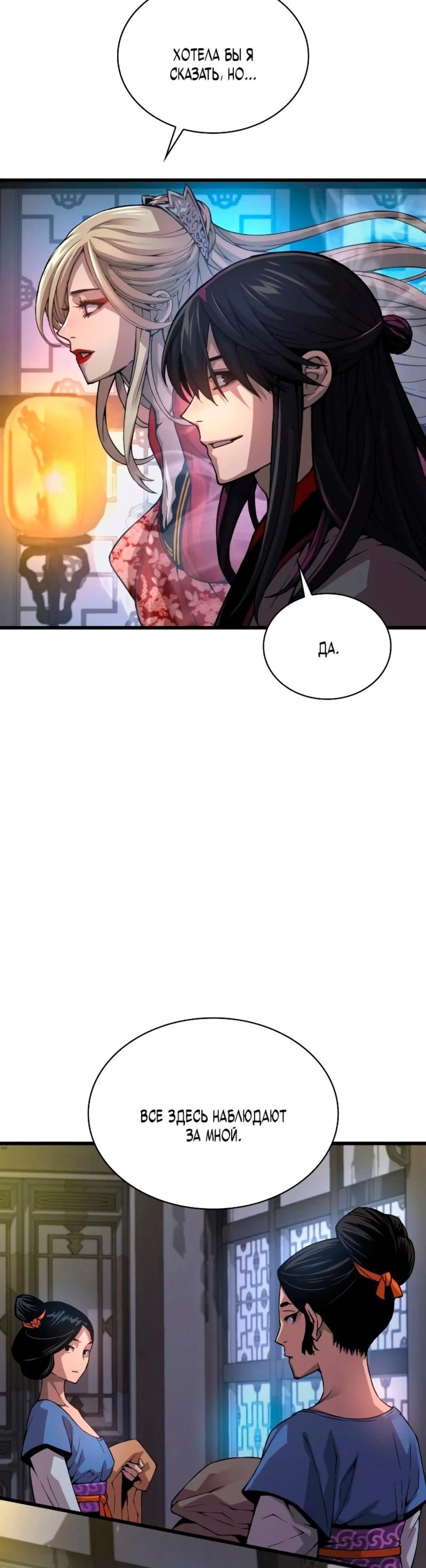Page 6.002