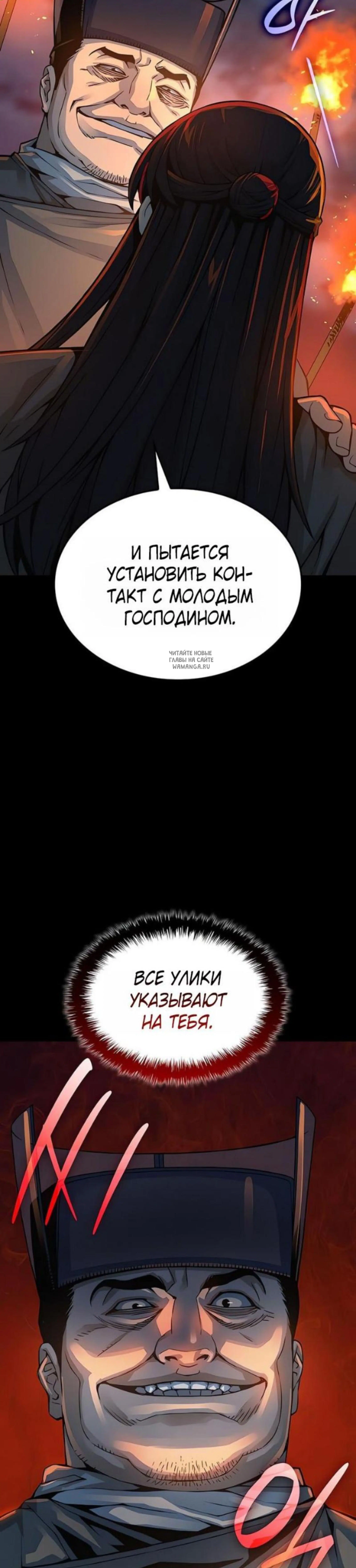 Page 6.001