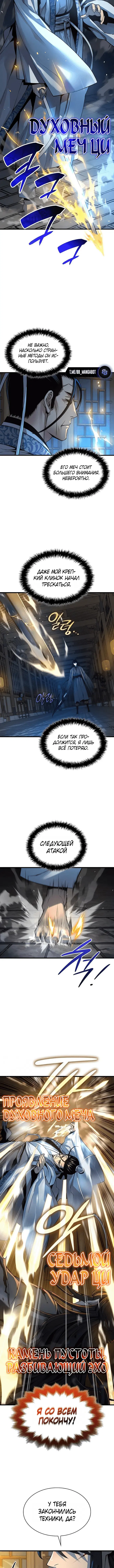 Page 6.001