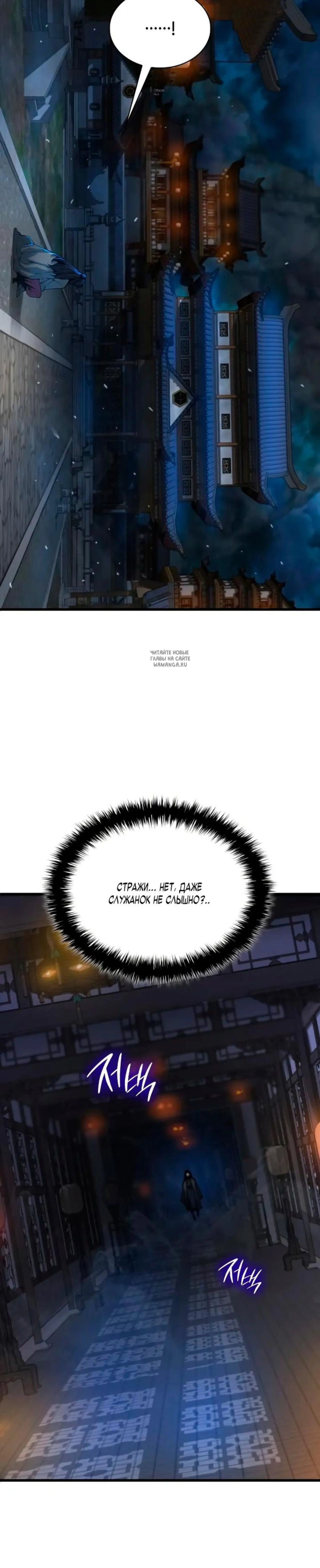 Page 6.001
