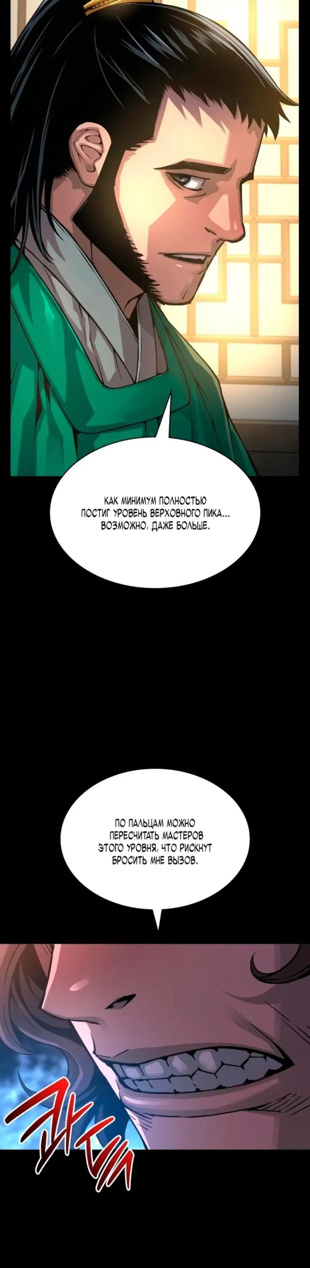Page 6.001