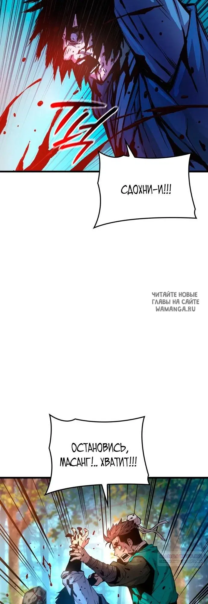 Page 62.000
