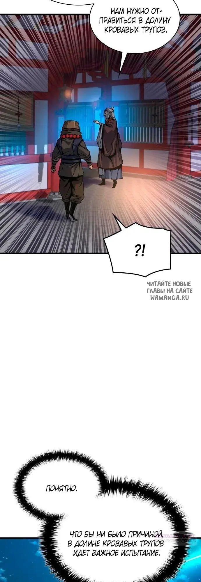 Page 74.000