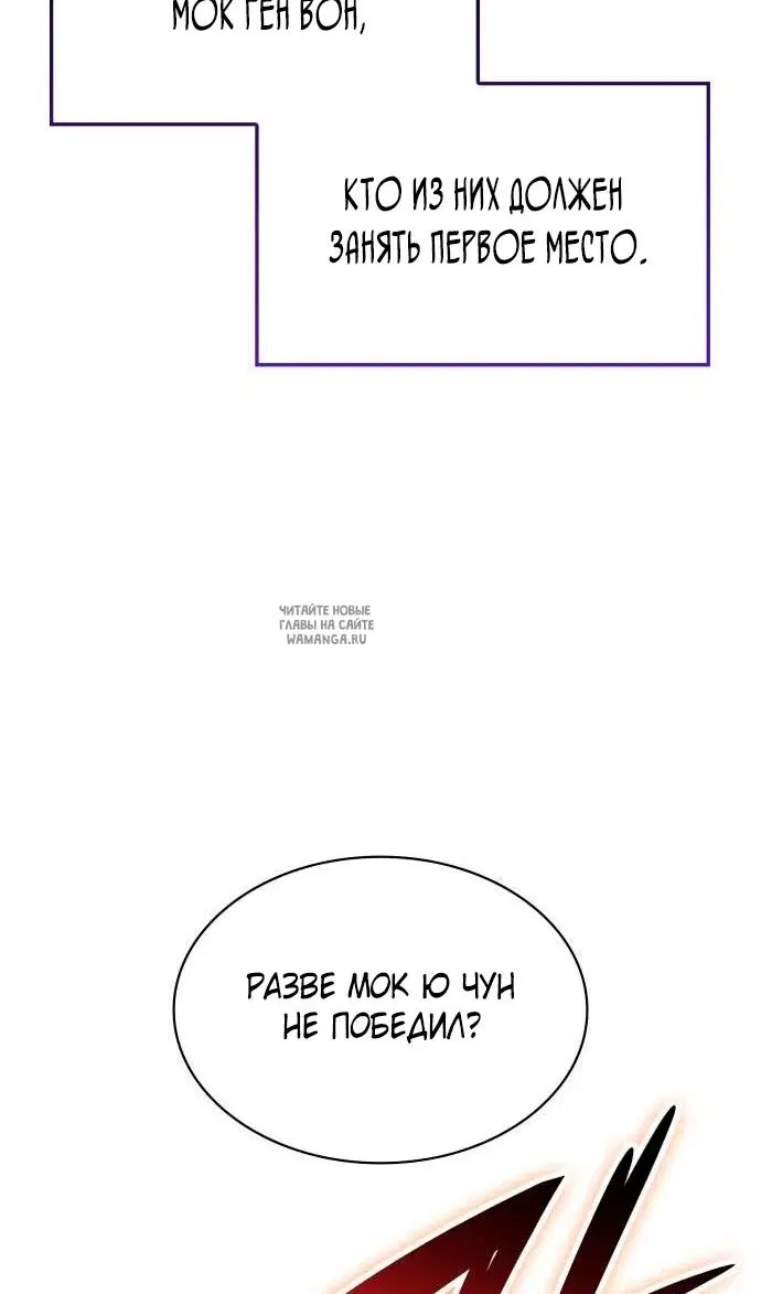 Page 75.000