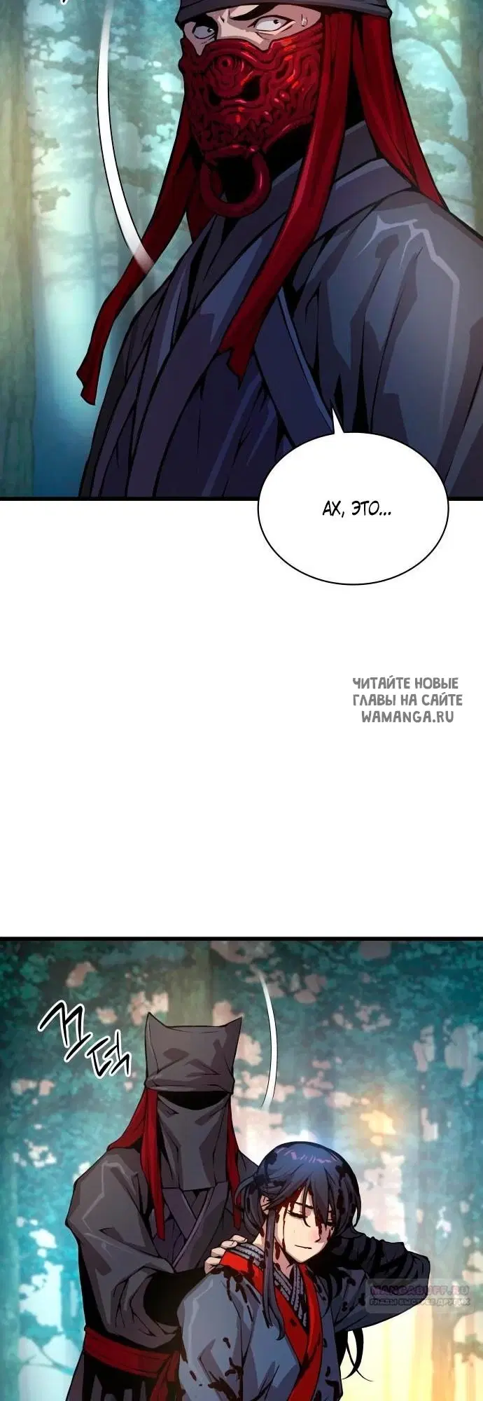 Page 76.000