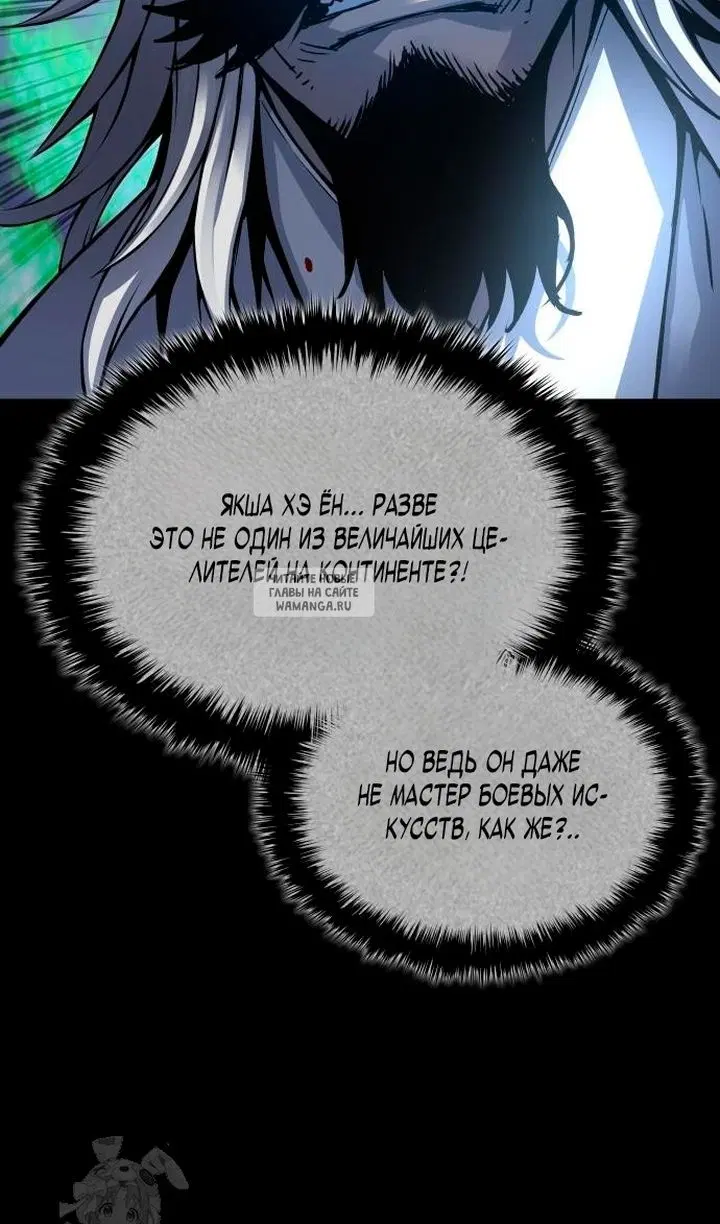 Page 77.000